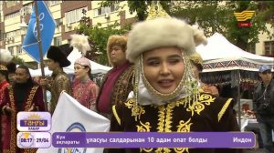 Қазақтың ұлттық киімі күні