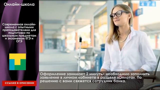 Онлайн репетитор немецкого языка