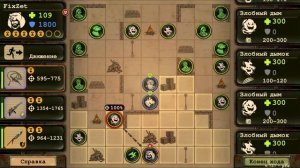 Day R Новогодний ивент 2022-2023 Второй босс Отмороженный староста. Без комментариев и ретраев.