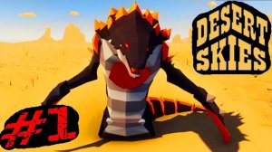 РАФТ В ПУСТЫНЕ #1 ПРОХОЖДЕНИЕ (Desert Skies)