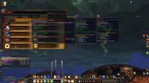 WoW Legion 7.3  - Новая  легендарка в игре !!!