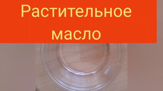 клей от скотча как убрать смотреть онлайн