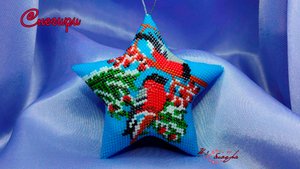 звезда из бисера - Снегири