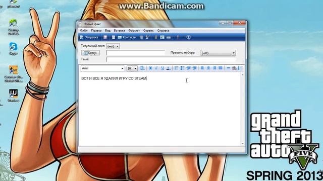 как быстро удалить игру со steam смотреть онлайн