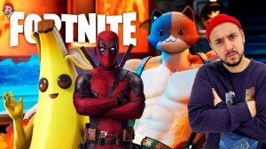 Top Rob в Fortnite Season 2. Открываем Deadpool часть 1
