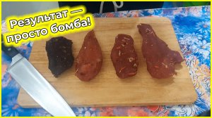 Вяленое мясо на продажу. Разрез готового продукта!