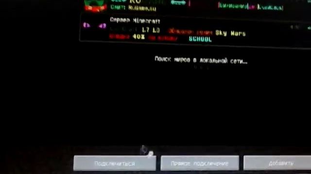 как войти в мини игру мастера строители смотреть онлайн