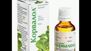 Думала шутят, а Корвалол оказывается способен даже на такое! Корвалол вред и польза