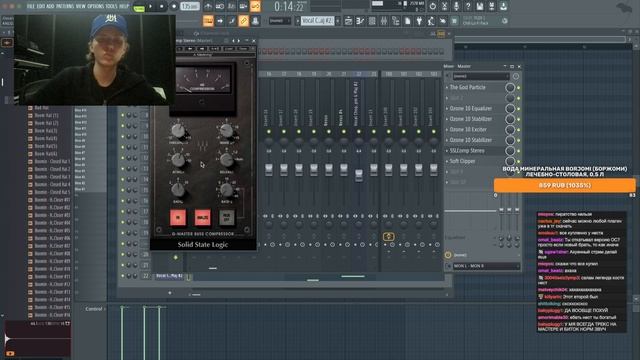 nest стримит nest cookup 20/01/23 смотреть онлайн