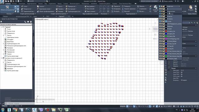 План земляных масс в CIVIL 3D | PZU-12 смотреть онлайн