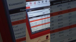 В гостях Алдар Хосе с новым прибором по анализу масел. Вмп авто забыли про антиокислитель