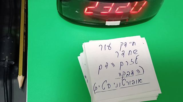 (Дополнение) Слова на иврите к теме: "Введение в бактериальные заболевания" смотреть онлайн