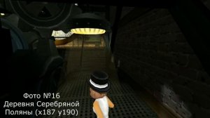 Фотографии Токена в Star Stable Online | Глава 6 | Token - путешествующий дракон