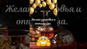 Олег с Днём Рождения! Олег поздравляю с Днём Рождения! С Днём Рождения Олег! С Днём Рождения!