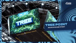 Экологический проект Tree Point на матче против УНИКСа