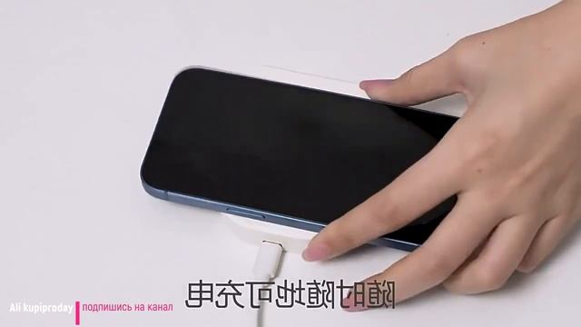 Настольная лампа с беспроводной зарядкой смотреть онлайн