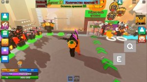 СТАЛ НОЧНЫМ КОШМАРОМ ДЛЯ СКИБИДИ ТУАЛЕТОВ В РОБЛОКС | Bathroom Attack ROBLOX