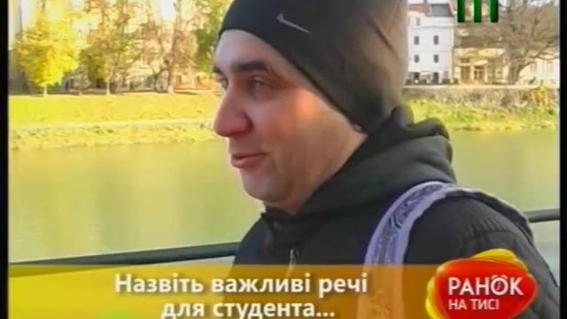 Якими рисами повинен володіти студент та майбутній журналіст. "Ранок на Тисі" (25.01.18) смотреть онлайн