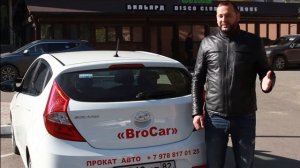 Прокат авто в Керчи/Владимир Чичиланов отзывАренда авто в Крыму/Керчь2016/Брокар