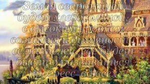 #491 Новая карта России