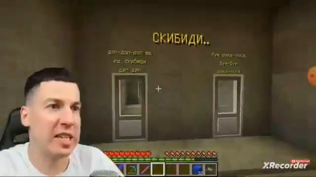 ВЛАДУС И ЛЁНЯ СКИБИДИШНИКИ ПРОБЕРАЮТСЯ В БАЗУ ТУАЛЕТОВ!