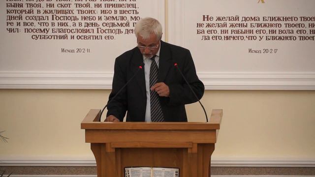 Проповедь - Притча о царе и должнике. Билич И. 13.10.17ПТ