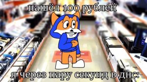 Це для файтинга, це для стратежечки. - Но это - Анимация! | animation meme