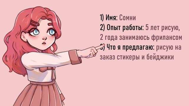 Как зарабатывать на фрилансе для чайников