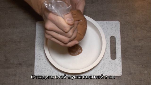 МУССОВЫЙ ТОРТ МАЛИНА-ШОКОЛАД. Рецепт шоколадного дакуаза. Новогодний декор