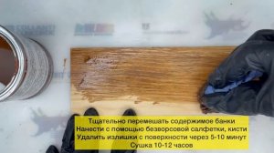 Масло для террас Borma Wachs цвет Тик арт. 4971-IL-173