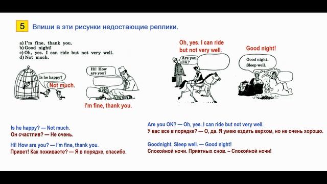 ГДЗ Английский язык 3 класс Страница.30 Рабочая тетрадь Афанасьева Михеева смотреть онлайн