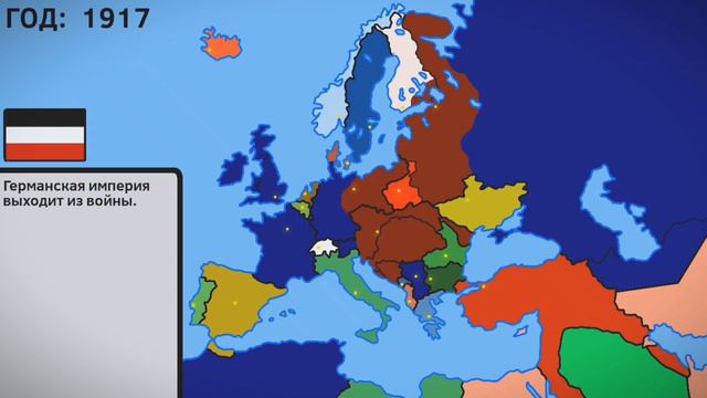 Царский путь