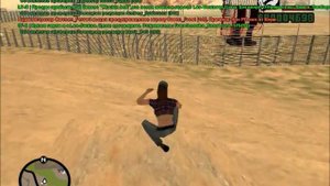 GTA SAMP.Военное дело