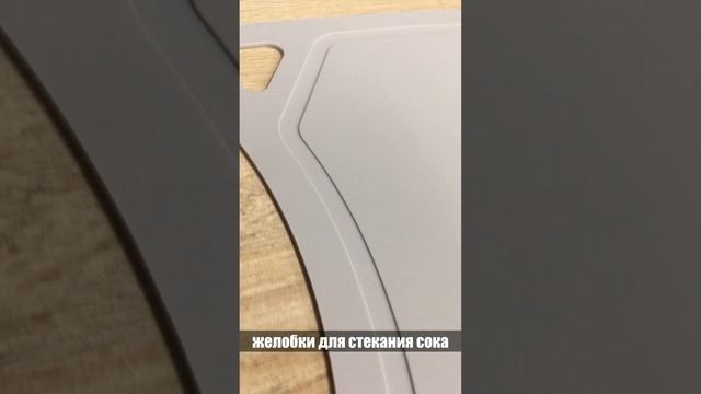 Ссылка в описании. Разделочные доски Samura/ смотреть онлайн