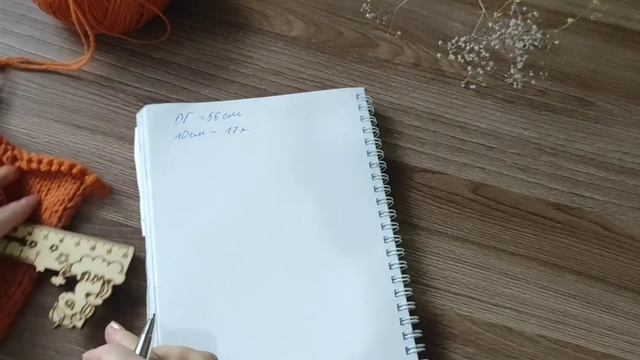 СКОЛЬКО ПЕТЕЛЬ НАБРАТЬ НА ШАПКУ САМЫЙ ПРОСТОЙ РАСЧЁТ петель на шапку для начинающих #pautinkaknit