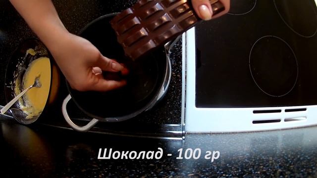 Шоколадный кекс с жидкой начинкой  • Шоколадный фондан • Готовить просто