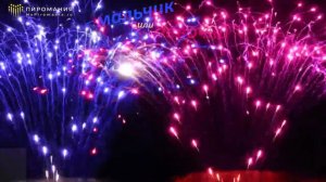 Салют на гендерпати "Звездный путь"