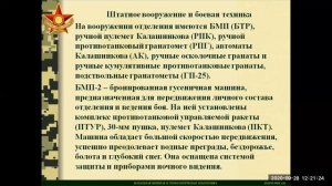 урок 8 класс 10 Тактическая подготовка