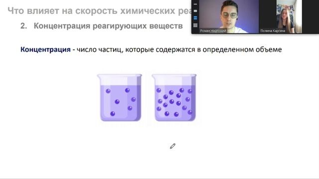 ВСЯ ХИМИЯ 11 класса за 45 минут