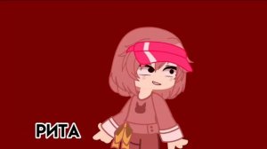 ИНМТ-хосты, но в гаче.