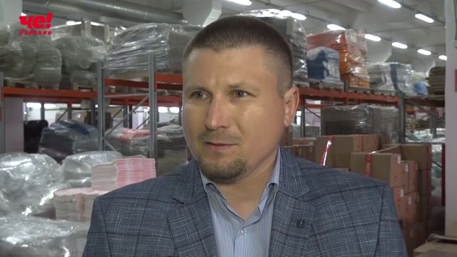 Награждение текстильщиков
