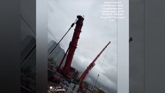 Ротор ТПМК"Виктория" на ст.м."Улица Генерала Тюленева" 09.мая 2021года. смотреть онлайн