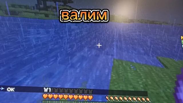 Выживаю на сервере маинкрафт (1 часть) с другом смотреть онлайн