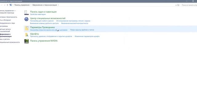 КАК СДЕЛАТЬ ВИДИМЫМИ СКРЫТЫЕ ФАЙЛЫ И ПАПКИ WINDOWS смотреть онлайн