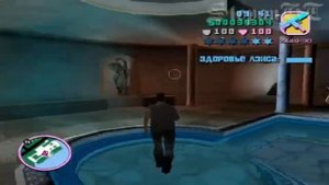 Прохождение Grand Theft Auto: Vice City (16:9) - Миссия 27 - Чистильщик