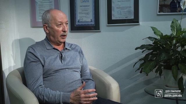 Отзыв Горьковенко Владимира Николаевича о центре имплантации и протезирования Карена Даниеляна смотреть онлайн