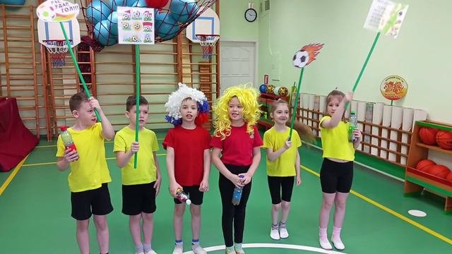 День футбольного болельщика 3