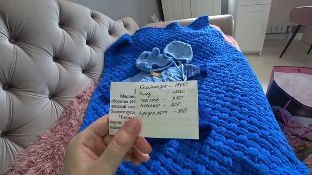 ПОКУПКИ ДЛЯ НОВОРОЖДЕННОГО _ОБЗОР КОЛЯСКИ _ ОДЕЖДА НА ВЫПИСКУ ИЗ РОДДОМА_ ВЛОГ 2022