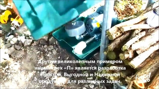 Вопросы по подбору автономной канализации