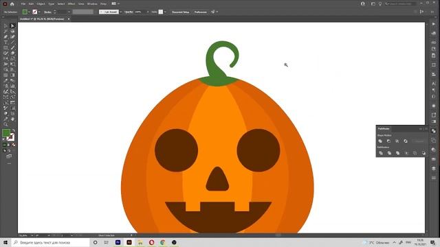 Рисуем тыкву на Хэллоуин в программе Adobe Illustrator/ Иллюстратор для новичков. смотреть онлайн